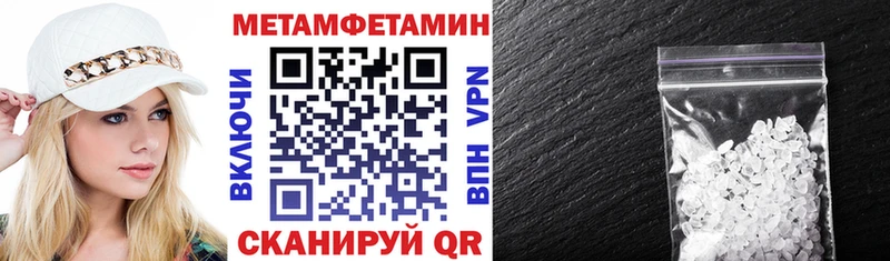 даркнет формула  Советский  Амфетамин 97%  где продают  