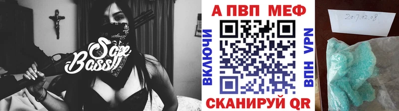 цена   Советский  Alfa_PVP СК КРИС 
