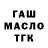 АМФЕТАМИН Розовый Lesya Kravchuck