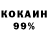Amphetamine 97% SnowyElf