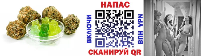 Cannafood конопля  Советский 