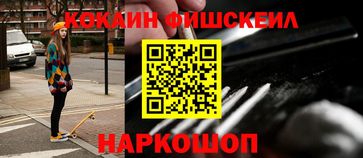 Кокаин 98% Советский