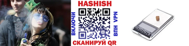 Гашиш ice o lator Советский