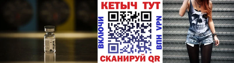 площадка состав  где продают   Советский  КЕТАМИН VHQ 