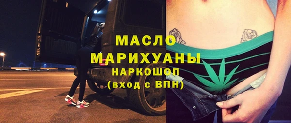 мефедрон Каменск-Шахтинский