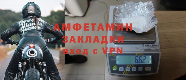 соль курить ск Инта