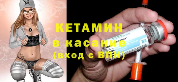 мефедрон Каменск-Шахтинский
