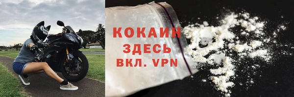 гашиш Каменногорск