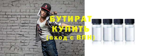 соль курить ск Инта