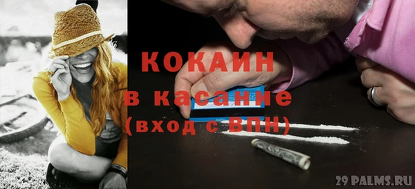 гашиш Каменногорск