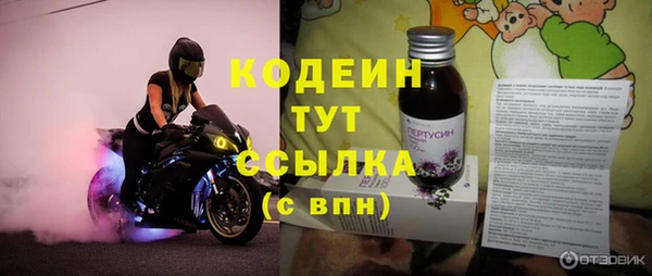 гашиш Каменногорск