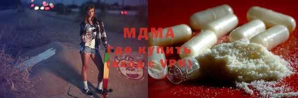 мефедрон Каменск-Шахтинский