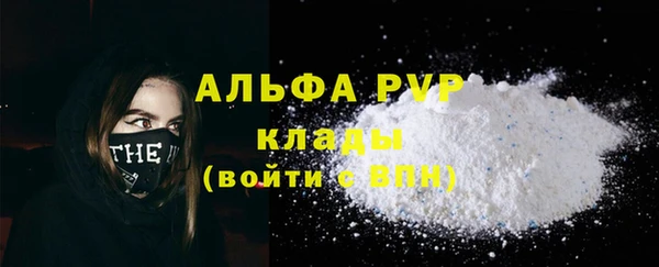 мефедрон Каменск-Шахтинский