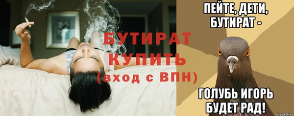 мефедрон Каменск-Шахтинский