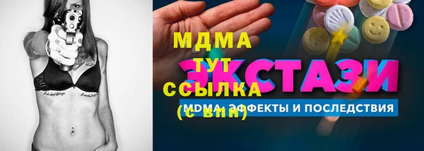 дистиллят марихуана Каменка