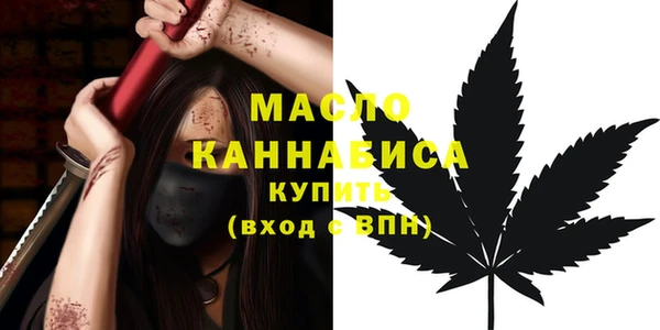 дистиллят марихуана Каменка