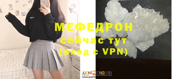 скорость mdpv Иннополис