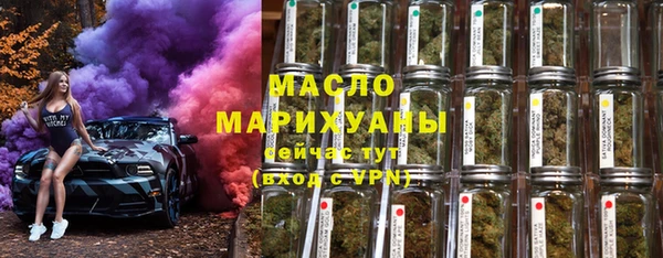 соль курить ск Инта