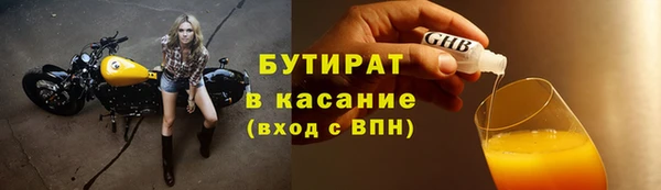 соль курить ск Инта