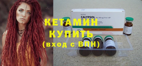 гашиш Каменногорск