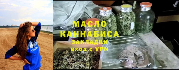 мефедрон Каменск-Шахтинский