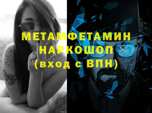 дистиллят марихуана Каменка