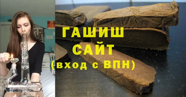 гашиш Каменногорск
