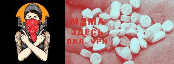 мефедрон Каменск-Шахтинский
