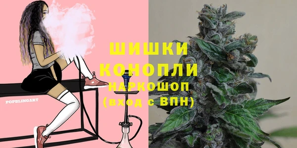 мефедрон Каменск-Шахтинский
