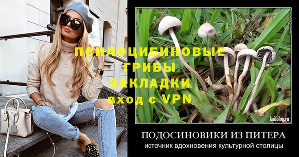 дистиллят марихуана Каменка