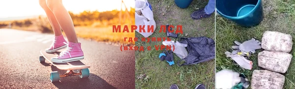 соль курить ск Инта
