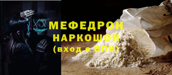 соль курить ск Инта