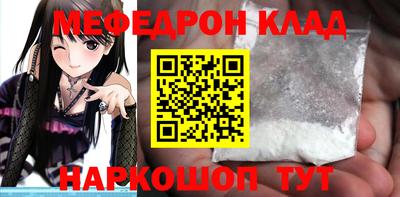 прущие грибы Ярцево