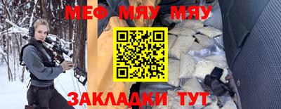 альфа пвп VHQ Ярославль