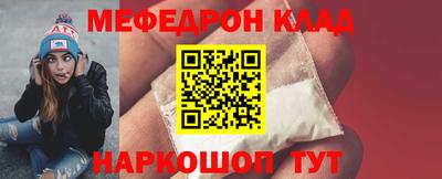 прущие грибы Ярцево