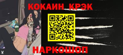 альфа пвп VHQ Ярославль