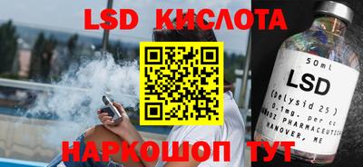 apvp Янаул
