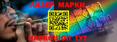 альфа пвп VHQ Ярославль