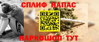 apvp Янаул