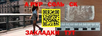 прущие грибы Ярцево