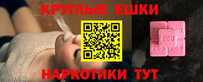 прущие грибы Ярцево