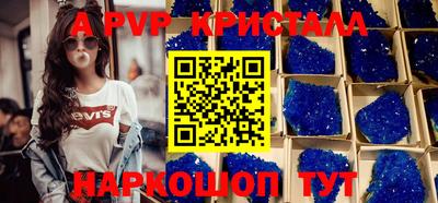 прущие грибы Ярцево