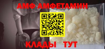 альфа пвп VHQ Ярославль