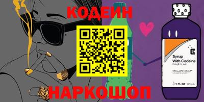 apvp Янаул