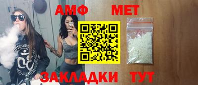 прущие грибы Ярцево