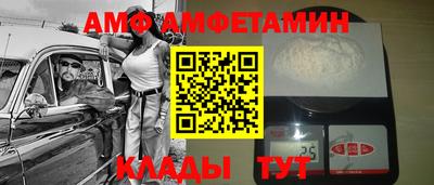 прущие грибы Ярцево