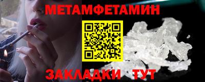 apvp Янаул