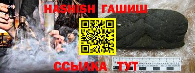 альфа пвп VHQ Ярославль