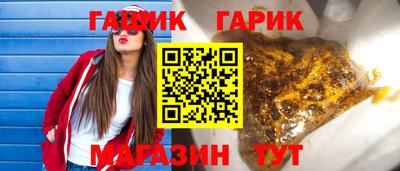 apvp Янаул