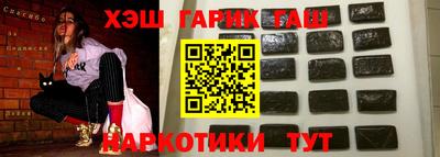 прущие грибы Ярцево